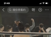 顶级运动员之间的搏击，角逐如火如荼的简单介绍