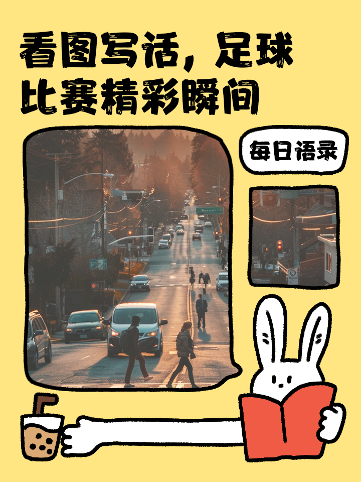 包含精彩比赛即将打响，球队间将演绎怎样的故事？的词条