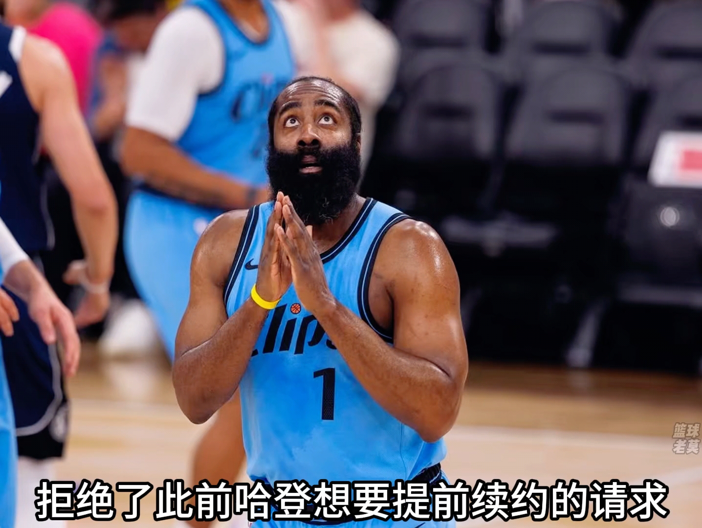 哈登陷入低谷，库里连败，公牛球队命运悬念！